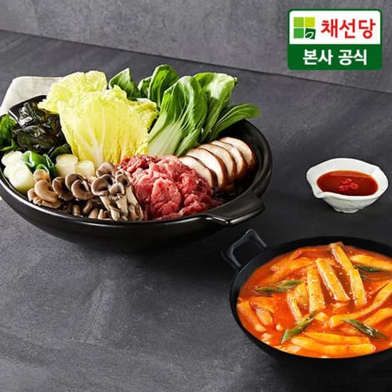 채선당 샤브샤브 2인분 청담동 떡볶이 660g