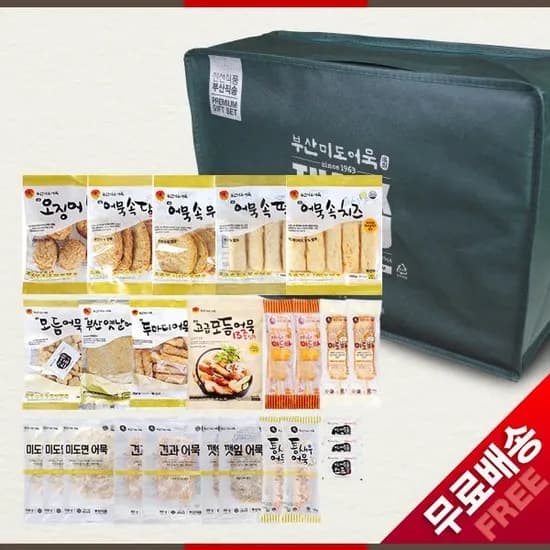 고급어묵 15종 선물세트
