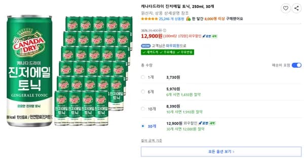 캐나다드라이 진저에일 토닉 250ml 30개