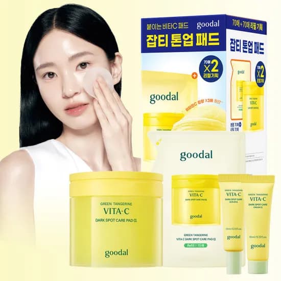 청귤 비타C 잡티케어 패드 알파 70매+70매 리필 기획세트 + 사은품비타C 알파 미니키트 10ml+10ml