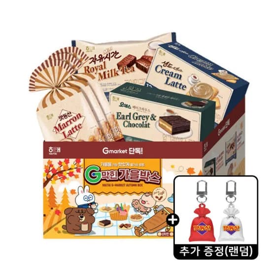 G-막힌 가을박스 맛동산 미니자유시간 샌드에이스 오예스