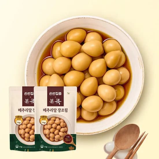 본죽 대용량 냉장 메추리알 장조림 1kg 2팩 외 5종
