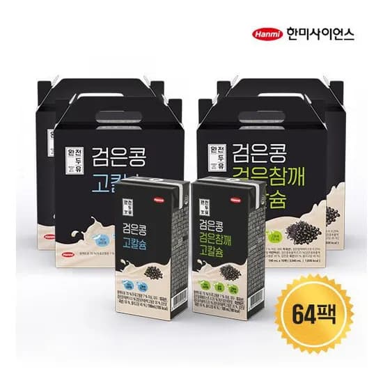 한미 64팩완전두유 검은콩 고칼슘 2종 세트 (검은콩 고칼슘 2박스+검은콩 검은참