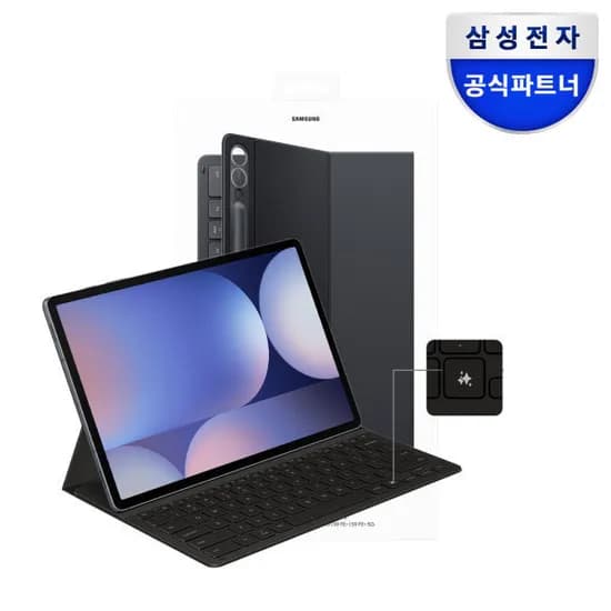 단순개봉 삼성 정품 AI 슬림 키보드 북커버 케이스 갤럭시 탭 S9+/ S9 FE+/ S10+ EF-DX820