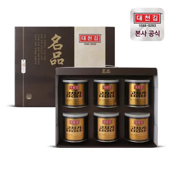 대천김 명품 캔김 세트 30g 6캔 곱창김 선물세트 + 플라스틱 손잡이
