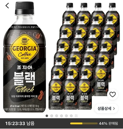 조지아 크래프트 아메리카노 470ml 24개