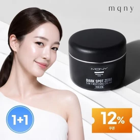 맥퀸뉴욕 다크스팟제로 기미크림 대용량 100g 트라넥삼산 PDRN 미백 잡티 색소침착 기미 화이트닝