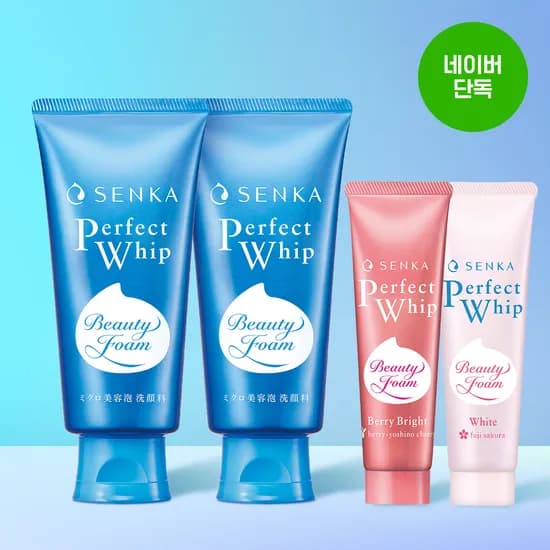 센카 NEW 퍼펙트 휩 폼클렌징 120g 2개+베리 브라이트/화이트 50g