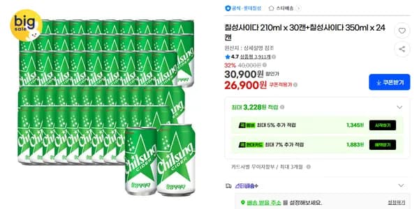 칠성사이다 210ml 30캔 외 1종