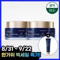 닥터지 블랙 스네일 크림 50ml 1+1 + 블랙스네일 톤업 선 10ml