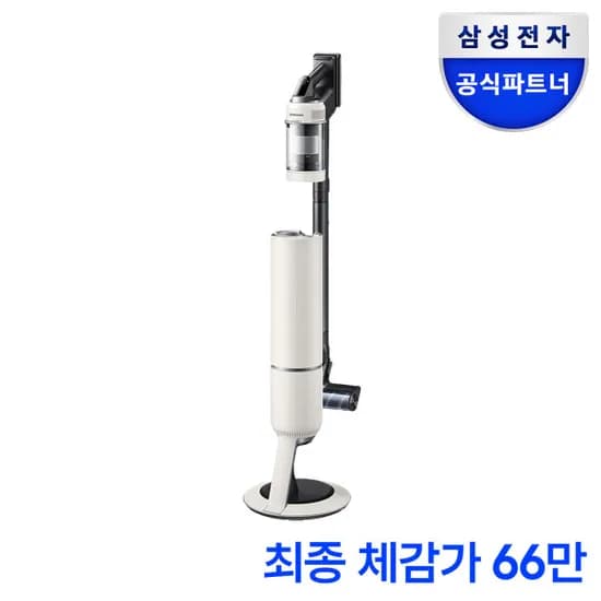 삼성 비스포크 AI 제트 Lite 280W VS28D950AIB 무선청소기