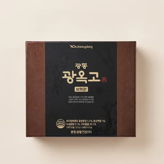 광동 광옥고 보력환 3.75g 30환 2세트