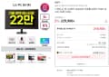 LG전자 32MR50C 신모델 32인치 커브드 모니터 1500R 100Hz