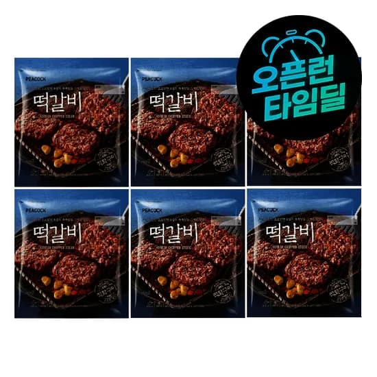 피코크 떡갈비 450gx6팩 신세계푸드