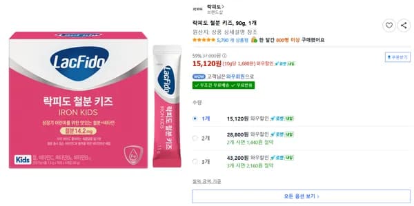 락피도 철분 키즈, 90g, 1개