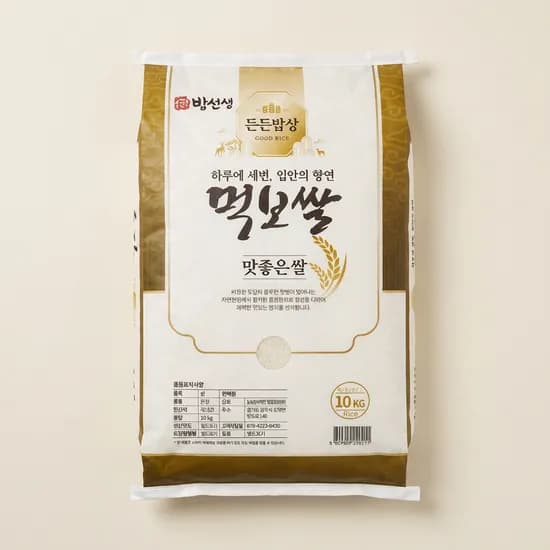 하루특가) 밥선생 먹보쌀, 상등급, 10kg, 1개