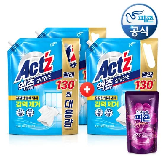 액츠 퍼팩트 실내건조 2.6L x 3개 + 섬유유연제 300ml 증정
