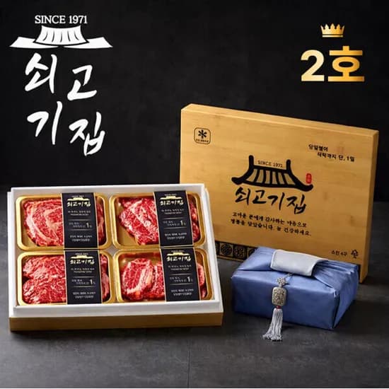 쇠고기집 국내산 1등급 명품 소고기 선물세트 2호 1kg