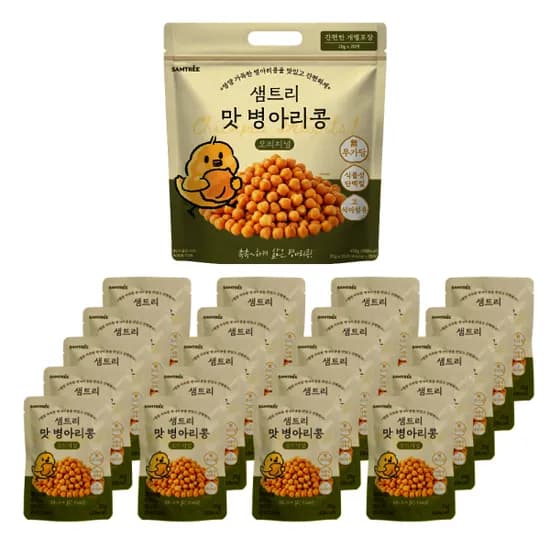 샘트리 맛 병아리콩 오리지널 1개 20g x 20개입 개별포장 식물성 단백질 무설탕 사무실간식