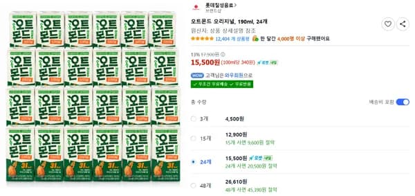 오트몬드 오리지널 190ml 24개