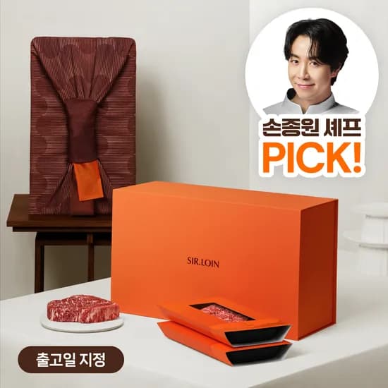 설로인 투뿔 한우 소고기 선물 세트 구이용 명절 추석 설 어버이날 마블링 원산지 국산