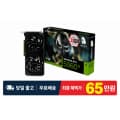 GAINWARD 지포스 RTX 5060 Ti 고스트 D7 8GB