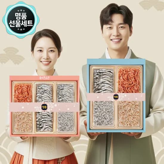 명절선물세트 남해안 멸치세트 1호 부직포 가방 포장