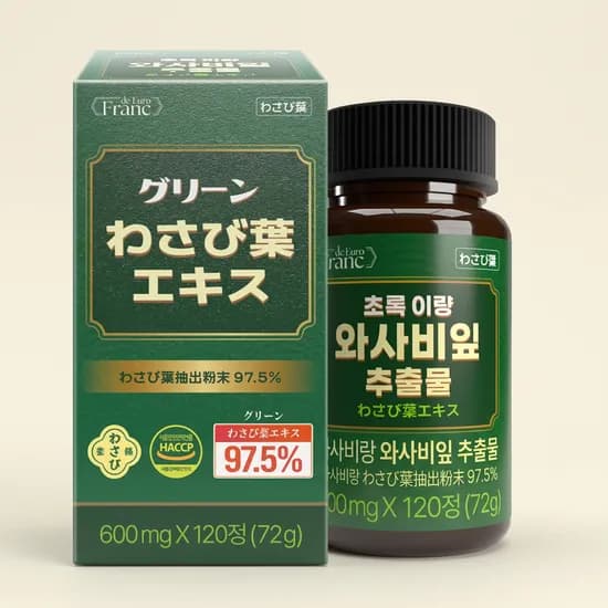 초록 이량 와사비잎 추출물 600mg 120정 2개
