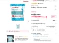 플랙커스 트윈라인 300개입