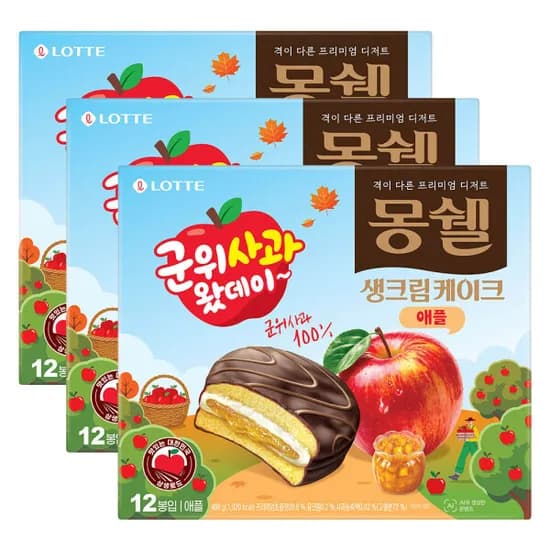 몽쉘 군위사과 애플 408g 3개