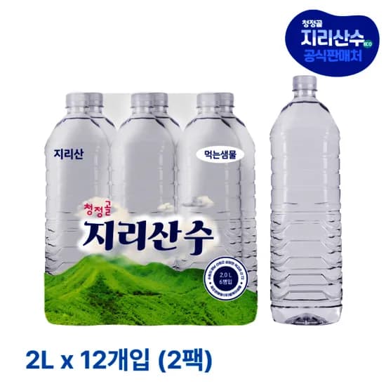 청정골 지리산수 무라벨 생수 2L 12개