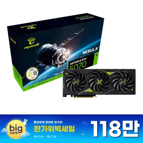 MANLI 지포스 RTX 5070 Nebula D7 12GB 인텍앤컴퍼니