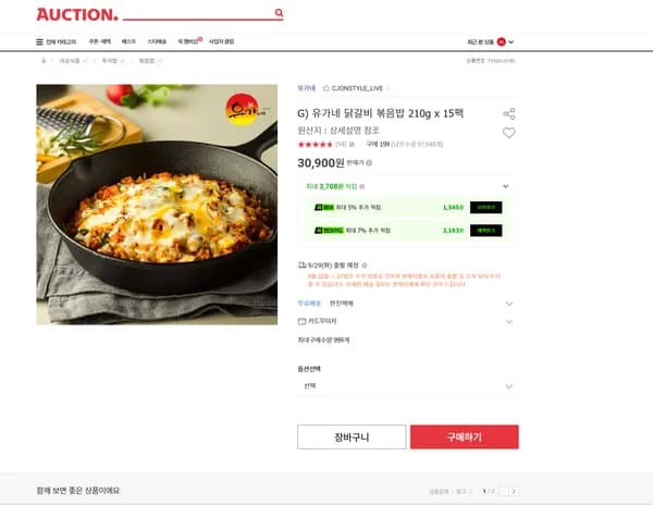 유가네 닭갈비 볶음밥 210g 15팩