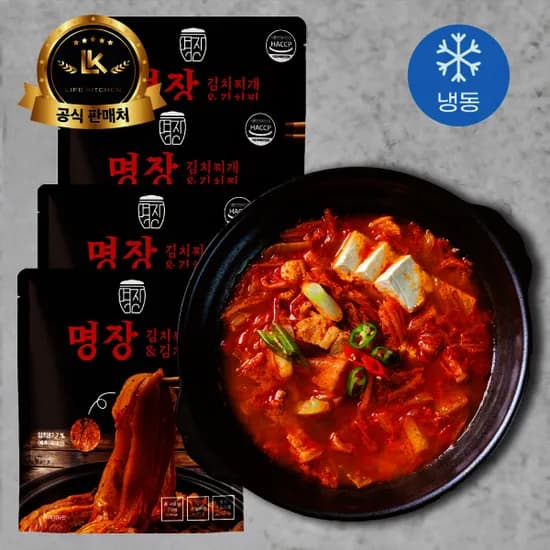 명장 김치찌개김치찜 250g 10개입