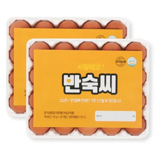 와이제이푸드 반숙씨 40구