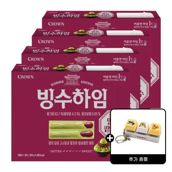 빙수하임 284g 4개