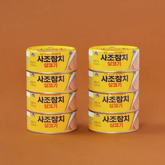 사조 안심따개 살코기참치 150g 8입