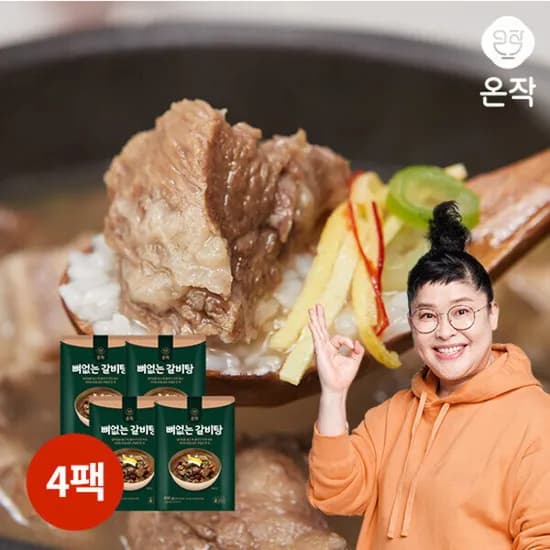 이영자 뼈없는 갈비탕 900g 4팩 3.6kg 실온보관