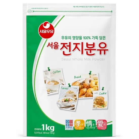 서울우유 전지분유 1kg