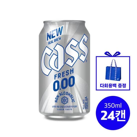 카스제로 0.00 350ml 24캔