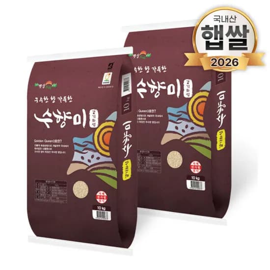 2026년산 수향미 20kg 10kg 2개