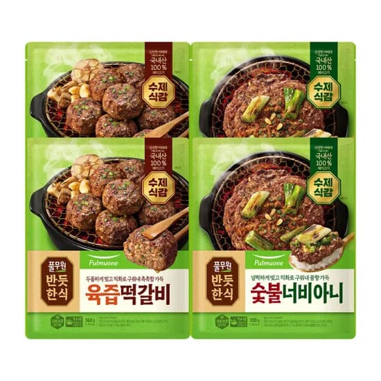 풀무원 반듯한식 수제식감 숯불너비아니 2팩 외 육즙마늘떡갈비 2팩 총 4팩