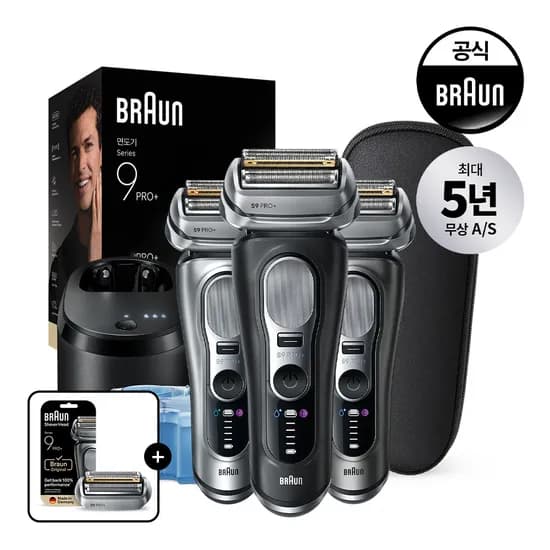 브라운 전기면도기 시리즈9 PRO Plus 울트라 씬 9660cc