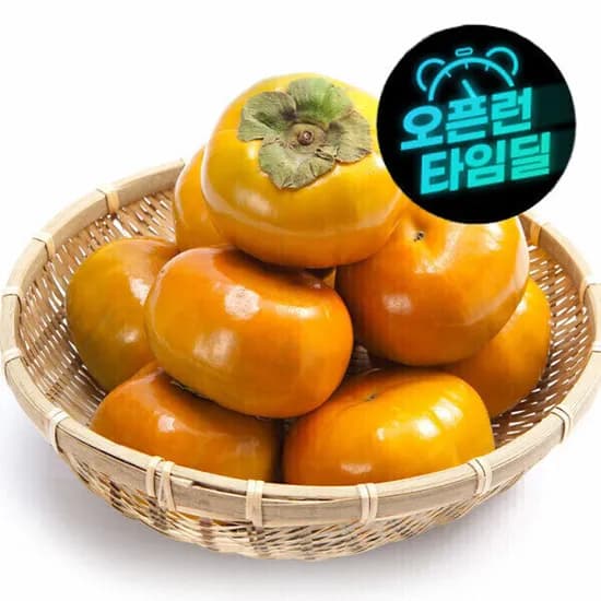 서촌단감 2kg 가정용