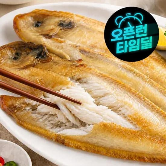 반건조 박대 26-28cm 10미