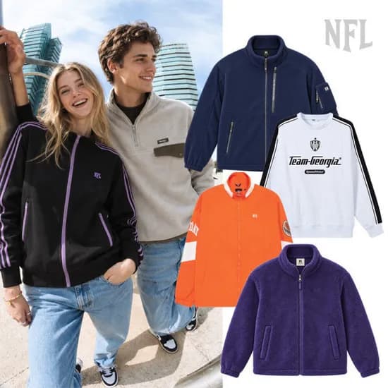 NFL 자켓·맨투맨·바람막이 외