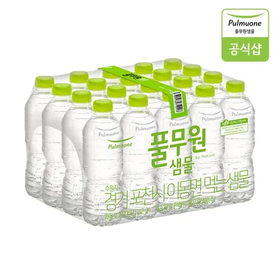 풀무원샘물 생수 500ml 80개