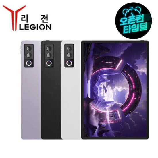 레노버 리전 Y900 13인치 게임 태블릿 PC 2026 TB522FU 12+256GB 중국내수용