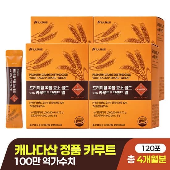 프리미엄 곡물 효소 골드 with 카무트 브랜드 밀 100만 역가수치 총 4박스 120포