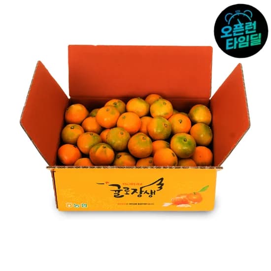 제주농협 귤로장생 하우스감귤 4.5kg 소과